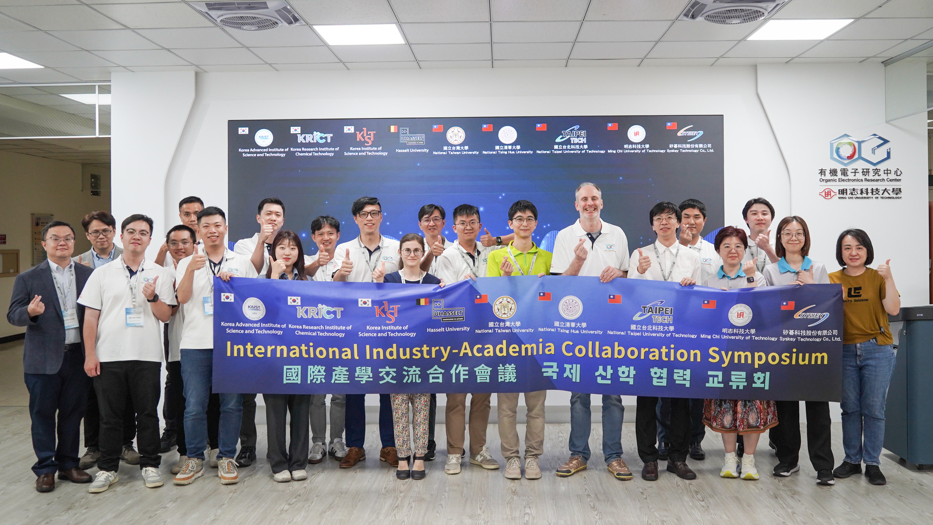 【參訪交流】2026/04/23 有機電子研究中心舉辦「International Industry–Academia Symposium on Development and International Exchange of Hybrid Electronic Devices(2026 SDSE)」國際產學交流研討會圖片